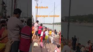 #ghat #rishikesh #gitaupdesh #gitabhawan# upanayan sanskar #jaimaaganga