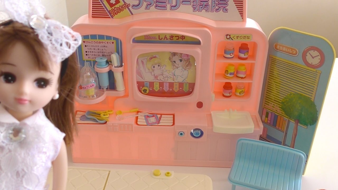 33-year-old toy moves! A dangerous hospital - YouTube