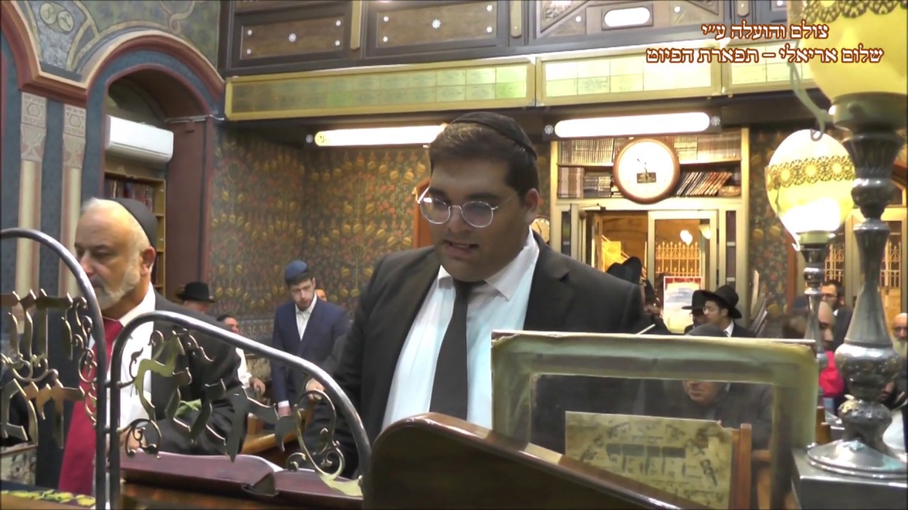 הבדלה החזן מנחם מאבת מצש''ק וישב בבהכנסת עדס תשע''ט מקאם שיגא