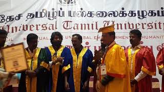 World Record Achiever Dr.Nagaraj H.N 2020