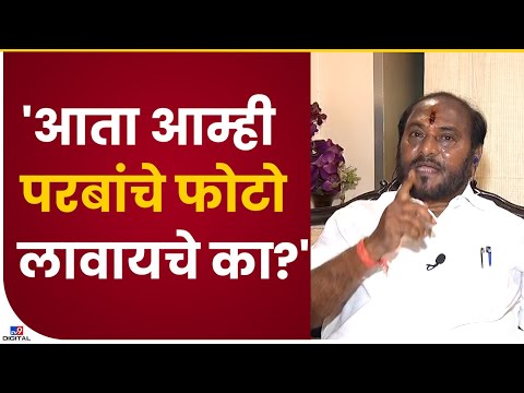 Ramdas Kadam : अजित पवार यांनी अडीच वर्षात शिवसेनेची वाट लावली : रामदास कदम-TV9