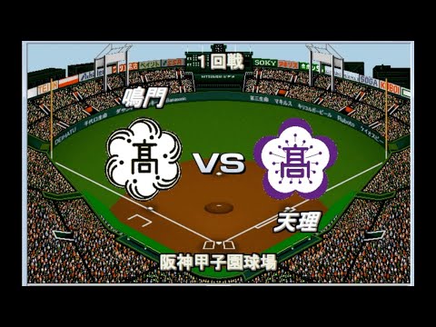 BestPlay Baseball - YouTube