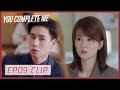 【You Complete Me】EP09 Clip | Will she admit that she like Gao Shan in pubilc? | 小风暴之时间的玫瑰 | ENG SUB