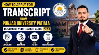 Punjabi University Patiala Transcript & Document Verification 2026 | Complete Application Process