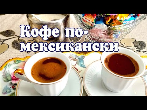 Video: Kaip Paruošti Putotą Kavą
