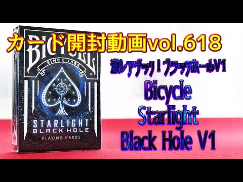 ラストスター賞 カード 未使用 ブラックホールくじ 卸様限定】ダーツライブプレイヤーグッズくじ BLACK HOLE 2024