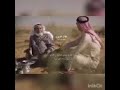 من قصص العرب الأولين شايع الأمسح الرمال