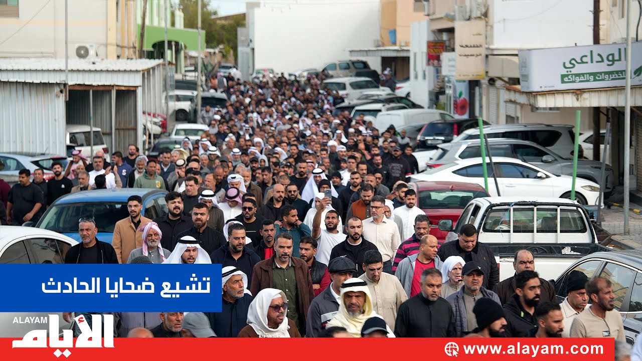 ���� ����� ���� ������� ��������� ���� ������ ������� ������
 - نشر قبل 9 دقيقة