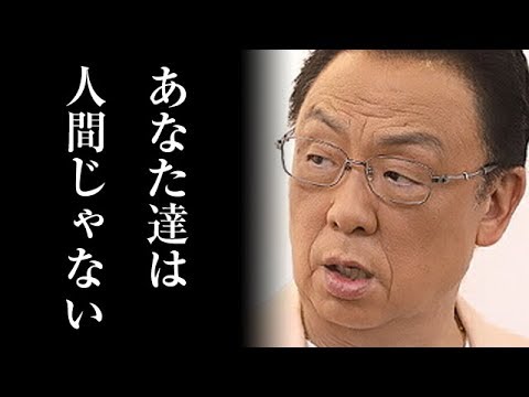 山口達也へのありえない仕打ちに梅沢富美男が大激怒！これには国民の大多数が同意見だったようだ…