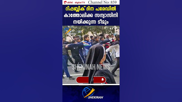 റിപ്പബ്ലിക് ദിന പരേഡിൽ കാത്തോലിക്ക സന്യാസിനി നയിക്കുന്ന ടീമും | REPUBLIC DAY