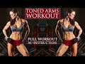 Tight and Toned Arm Workout | Dumbbells and Bench Only