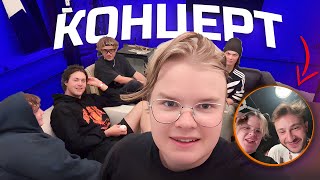 картинка: КАША ВЫСТУПИЛ НА КОНЦЕРТЕ | feat. МАФАНЯ, ДЖАРАХОВ, ЛИДА, ЮГ404, СМХ... | ФУЛЛ СТРИМ