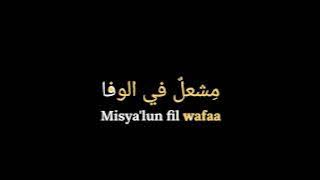 Shalawatan Nabi  ost Overlay dan Lirik mustafamustafa cover aul 🌼