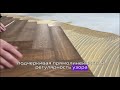 #укладка  #дизайнинтерьера #design #home #diy #интерьер #wood #дизайн #interiordesign #мебель#ремонт