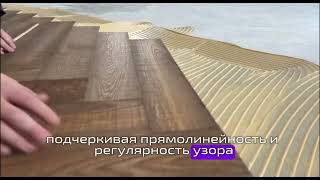 #укладка  #дизайнинтерьера #design #home #diy #интерьер #wood #дизайн #interiordesign #мебель#ремонт