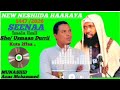 Anas Muhammad Nashidaa Haaraa Seenaa Imala Ilmii Sheek Usmaan Durrii Kutaa 2ffaa
