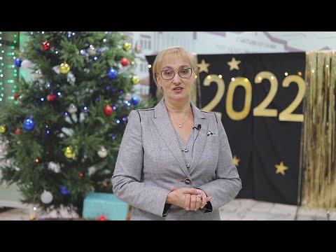 Поздравление ректора с