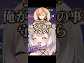 カップル力は負けてないんだから！＊渋谷ハル【APEX】【夜絆ニウ / NeoPorte (ネオポルテ) 】#shorts #vtuber #切り抜き #apex #apexlegends