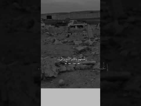 اللهم في هذا اليوم نرفع أكف الضراعة إليك ندعوك بأسمائك الحسنى وصفاتك العلى أن تغمر أمواتنا وأمواتك