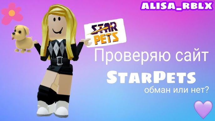 📞 OPERATION: ROBUX 🆘 Starpets.GG decided to please you with