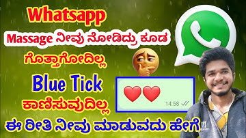 💞Whatsapp blue tick hide madodu hege kannada | how to hide whatsapp blue ticks on android tricks tip