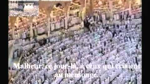 Soudaissi Al Mursalat   سورة المرسلات.الشيخ عبد الرحمن السديس
