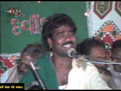 Ramdas Gondaliya Nandal Leriyu bhajan dayro Old  Program 1998 2