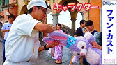 ファンカストを本気で驚かせてみた ファンカストーディアル Youtube ファンカストを本気で驚かせてみた ファンカストーディアル Youtube