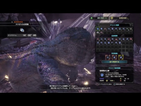 Mhw モンハンワールド 139 Hr 191 夜のベヒーモスに向けて 時間まで 滋養エキス 集め Youtube