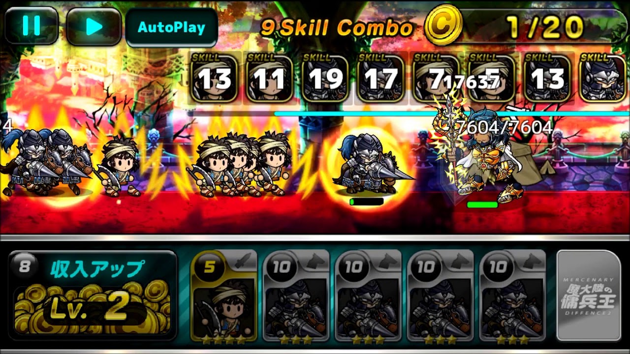 魔大陸の傭兵王 Very Hardゴッドファイア攻略 Hard同様ボスはスルーでっすw 追加クエスト Youtube 魔大陸の傭兵王 Very Hardゴッドファイア攻略 Hard同様ボスはスルーでっすw 追加クエスト Youtube