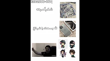 فكرة المزه MaAlm K1l9y انمي Demonslayer اكسبلور Anime اوتاكو نطلب بطرد الاوتاكو لليابان مويتشرو 