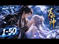 【MULTI SUB】⚡ 渡劫遭劈,武脈盡廢?千年記憶就是最強外掛!天帝重生帶家族血洗四大宗,神擋殺神,佛擋殺佛!#逆襲 #反轉 #逆天改命 #國漫 #戰鬥