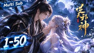 【MULTI SUB】⚡ 渡劫遭劈，武脈盡廢？千年記憶就是最強外掛！天帝重生帶家族血洗四大宗，神擋殺神，佛擋殺佛！#逆襲 #反轉 #逆天改命 #國漫 #戰鬥 screenshot 5
