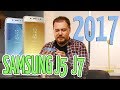 Обзор новинок Samsung Galaxy J5 и J7 2017