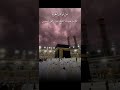 الأذان بصوت الشيخ السديس الأذان بصوت الشيخ السديس