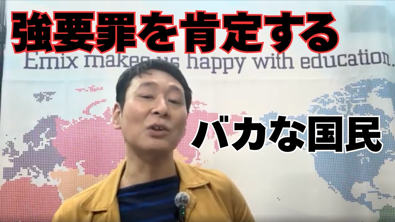 【強迫性障害？】元AKB48で俳優の梅田彩佳の炎上について解説します。