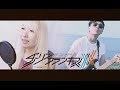 DARLING In The FRANXX ED1 Torikago Full Cover Feat Nanao XX Me トリカゴ フルをカバーしてみた PV風 DARLING In The FRANXX ED1 Torikago Full Cover Feat Nanao XX Me トリカゴ フルをカバーしてみた PV風
