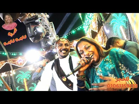 واحده واحده إبداع الفنانه بحريه في افراح عنيبة الخير اسوان من روائع نجم السودان الفنان طه سليمان