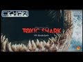 TOXIC SHARK VFX Breakdown