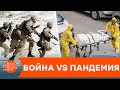 Что общего у пандемии и войны на Донбассе? Казарин об иллюзиях украинцев — ICTV