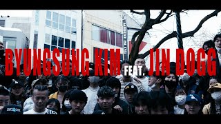 BYUNGSUNG KIM Feat. Jin Dogg / "Shaka" (prod. HOMUNCULU$) (Official Music Video)