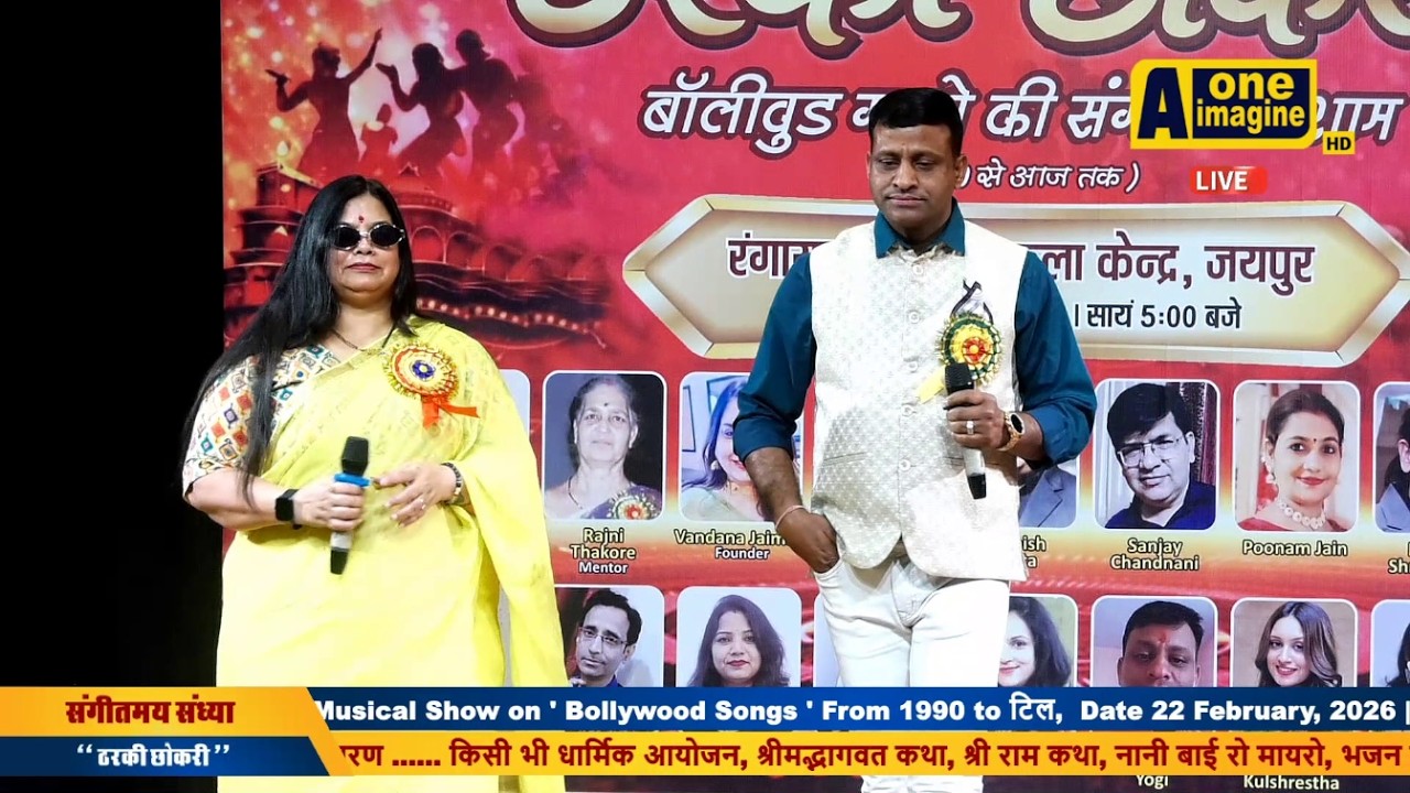 Mera Dil Tera Aashiq   Cover By Sube Singh Yogi & Vandana Jaimini