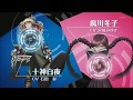 Danganronpa the Animation Ending Full AMV [Zetsubousei Hero Chiryouyaku]  (Sub Español)