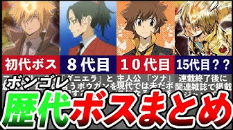 リボーン Youtube