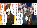 チンピラ「姉ちゃん金出せや」私「言っとくけど私超強いよ？」→このチンピラ実はトンデモない奴だったのだが…【総集編】
