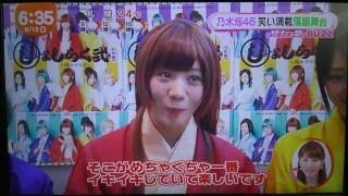 乃木坂46 舞台「じょしらく」チームく前編 じょしらく 検索動画26 乃木坂46 舞台「じょしらく」チームく前編 じょしらく 検索動画 26