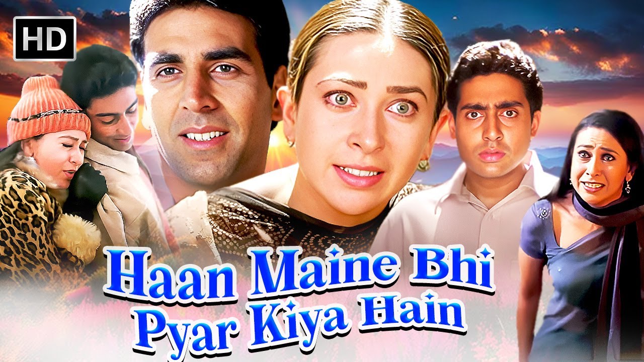 हाँ.. मैंने भी प्यार किया HD | अक्षय कुमार, करिश्मा कपूर, अभिषेक बच्चन | सुपरहिट हिंदी रोमांटिक मूवी