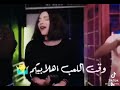 انا مش عايزكو