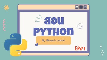 สอนเขียนโปรแกรมภาษา Python Ep 1 - If-else-elif conditionals