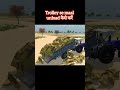 trolley mein se Madan load kaise kare#sorts #viral #gaming #video